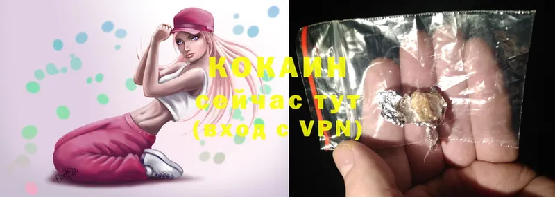 Cocaine Колумбийский  Уяр 