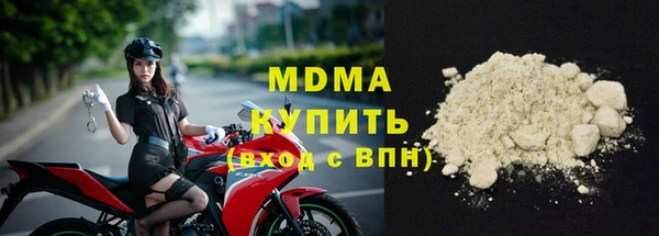 ПСИЛОЦИБИНОВЫЕ ГРИБЫ Бронницы