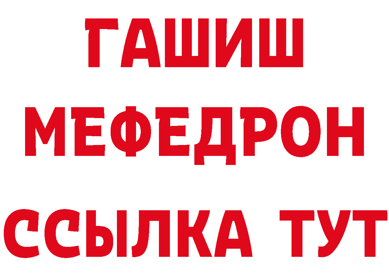 АМФЕТАМИН Розовый сайт площадка гидра Уяр